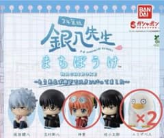 UokatsuJapan様 リクエスト 2点 まとめ商品