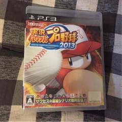 パワプロのサムネイル