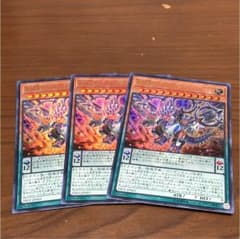 遊戯王 超天新龍オッドアイズ・レボリューション・ドラゴンのサムネイル