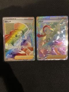 カトレア　スズナ　HRセット　【美品】のサムネイル