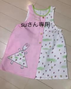 美品'保育士エプロン_わたしのワンピースのサムネイル