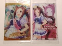 ウマ娘 プリティーダービー カード サクラバクシンオー 2枚セットのサムネイル