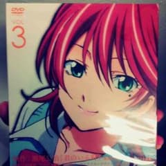 君のいる町 初回生産限定のサムネイル