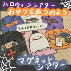 ほしづき様 リクエスト 2点 まとめ商品のサムネイル
