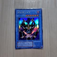 m*s様 遊戯王 ガルマソード G3-06のサムネイル