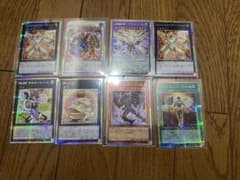 遊戯王リミットオーバーコレクション-プリシク8枚