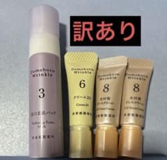 ドモホルンリンクル 柔肌パック クリーム20 光対策ドレスクリーム