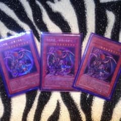 初期 カオスエンペラードラゴン 終焉の使者×3のサムネイル