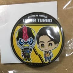 【いちご様専用】仮面ライダーレーザー 限定缶バッジのサムネイル