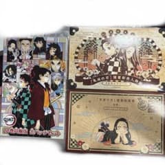 鬼滅の刃 20巻 21巻 22巻 特典 特装版 シール 缶バッジ ポストカード