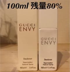 セール　グッチ　エンビ　デオドラントスプレー　100mlのサムネイル