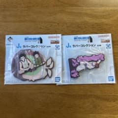 이치 반 복권 HUNTER × HUNTER J 상 고무 컬렉션 2 개 세트