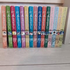 まんが日本昔ばなし 全巻セット(1～15巻) - メルカリ