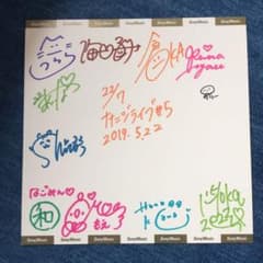 22/7 ナナブンノニジュウニ ナナニジライブ#5 直筆サイン色紙のサムネイル