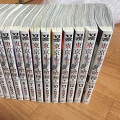 東京グール全巻(1〜14)のサムネイル