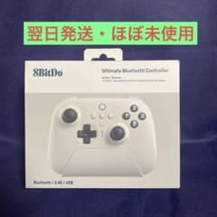 [ほぼ未使用] 8BitDo Ultimate スイッチ/PC用コントローラー