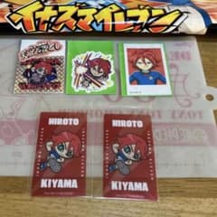 イナズマイレブン 基山ヒロト・タツヤ☆68 - メルカリ