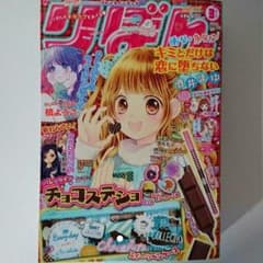 lila様専用のサムネイル