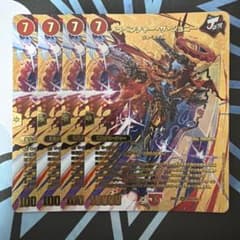 デュエマ メラベンチャー・ザ・ジョニー メラベンチャーザジョニー 金