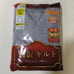 メンズ 肌着長袖U首シャツ 綿混キルト LL　1枚のサムネイル