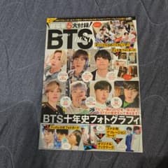 K-POP NEXT BTS BEST 雑誌のサムネイル