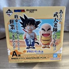 ドラゴンボール EX 孫悟空 クリリン フィギュアセットのサムネイル