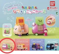 크레용 신짱 가챠가챠 나리키리 굿코카 2 신짱의 초코비야 씨