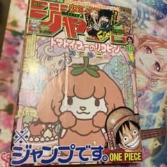 週刊少年ジャンプ 2017年45号 - メルカリ