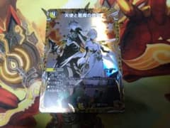 即購入可 天使と悪魔の墳墓 金トレジャー - メルカリ