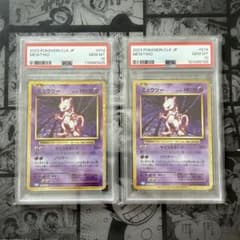 PSA10】 2セット ミュウツー 014/032 ポケモンカードクラシック - メルカリ
