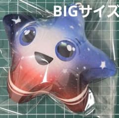 万博　アメリカ館　ぬいぐるみ　キーホルダー　キーリング　アメリカパビリオン　大 万博 アメリカ館 ぬいぐるみ キーホルダー キーリング アメリカ