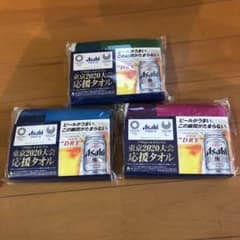 アサヒビール応援タオルのサムネイル