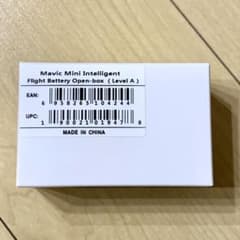 Mavic Mini Flight Battery 2400mAhのサムネイル