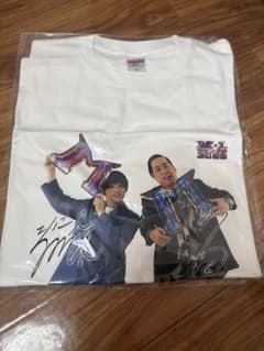 M-1グランプリ オンラインくじ エバース B賞 Tシャツ デジタルサイン入り M-1グランプリオンラインくじ エバース B賞 Tシャツ デジタルサイン