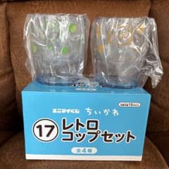 エニマイくじ ちいかわ レトロコップセットのサムネイル