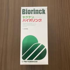 Biorinck ヤクケン バイオリング 1,000粒のサムネイル