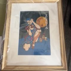 ヱビスビール×荒木飛呂彦 浮世絵木版画 135周年記念 135部限定 - メルカリ