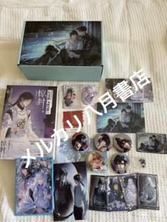 B拯救德先生（上下册）秦晖鹿津出版社| Shop at Mercari from Japan