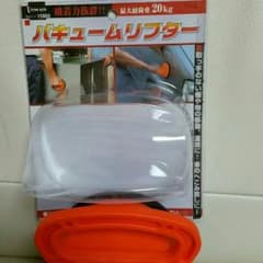 コウ様専用！のサムネイル