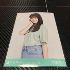 乃木坂46 デニムミニ　大園桃子　チュウのサムネイル