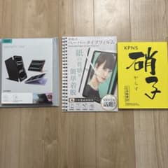 ESR iPadPro 11inchケース BELLEMOND フィルムセットのサムネイル
