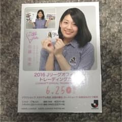 佐藤美希 トレーディングカードのサムネイル