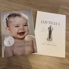 【ラブテリ】Luvtelli Baby Bookのサムネイル