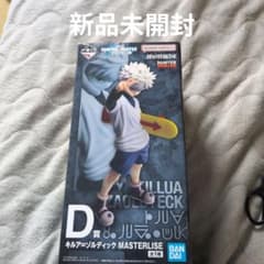 新品未開封】一番くじ HUNTER×HUNTER D賞 キルア=ゾルディック - メルカリ