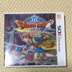 ドラゴンクエスト8のサムネイル