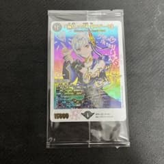 デュエルマスターズ 無月の頂 $スザーク$ ゼニスザーク 神アート