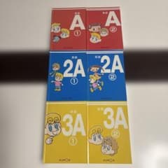 KUMONくもん 英語教材 A1, A2, 2A1, 2A2,3A1,3A2のサムネイル