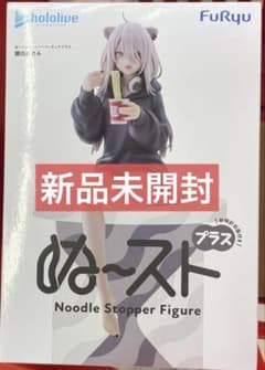 홀로 라이브 프로덕션 ぬどる 스토퍼 피규어 플러스 사쿠 화이트 보탄