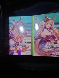 XStellar サトノダイヤモンド　サトノクラウン 2体セットのサムネイル
