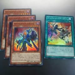 インフェルニティデーモン　インフェルニティガンのサムネイル